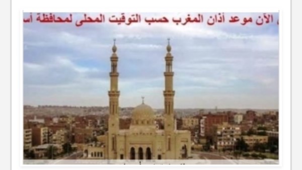 تعرف على مواقيت الصلاة في أسوان.. اليوم