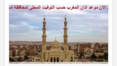 مواقيت الصلاة في أسوان اليوم