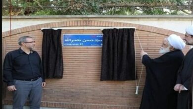 إيران تزيل اسم قاتل السادات من أحد شوارع طهران وتستبدله بحسن نصر الله
