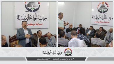 افتتاح ثاني مقرات حزب الجبهة الوطنية بمحافظة بني سويف