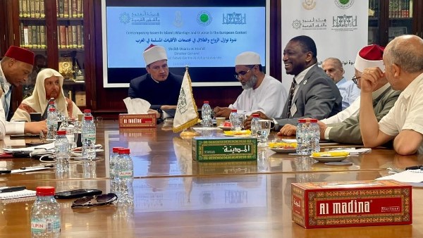 البيان الختامي وتوصيات الندوة الدولية في لندن بمشاركة الأزهر حول النوازل الفقهية