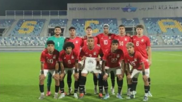 التشكيل الأساسي لمنتخب مصر تحت 20 عاماً قبل مواجهة الكويت