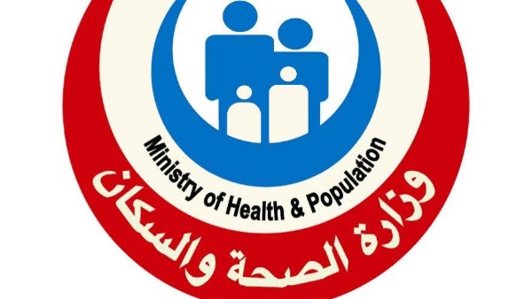 الصحة تكشف حقيقة وفاة 4 أشقاء بديرمواس بسبب الالتهاب السحائي