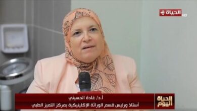 الوراثة الإكلينيكية علم ديناميكي.. ومركزنا نموذج فريد لعلاج الأطفال مجانًا