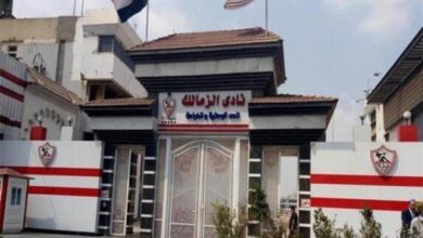 اليوم.. الزمالك يواصل الإعلان عن صفقاته الجديدة