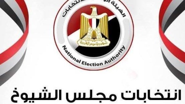 انتخابات الشيوخ تقترب.. وغرامة قانونية تنتظر من يتخلف عن التصويت دون مبرر