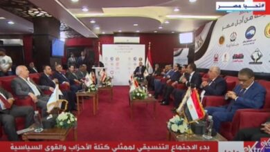 بدء اجتماع ممثلي الأحزاب المشاركة في قائمة انتخابات الشبوخ