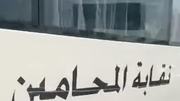 حادث تصادم بين أتوبيس نقابة المحامين وعدد من السيارات الملاكي والنقل على الدائري.. صور