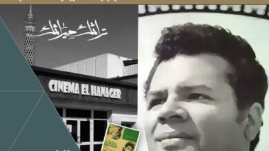 "كلام في السيما" يحتفي بالموسيقار علي إسماعيل بسينما الهناجر