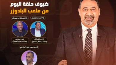 مجدي عبد الغني يشوق متابعيه لـ حلقة برنامجه اليوم