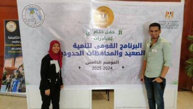 محافظ جنوب سيناء يهنئ الفائزين ببرنامج تنمية "أبناء الصعيد والمحافظات الحدودية"