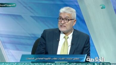 من الكنترول.. سؤال يضمن لك النجاح في اختبار قدرات كلية الفنون الجميلة